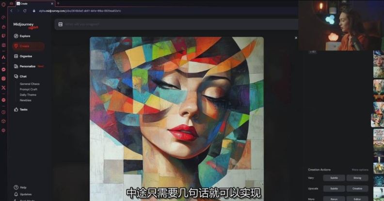 Midjourney生成式图像逐步指南：零基础也能懂的AI绘图教程-聚富社