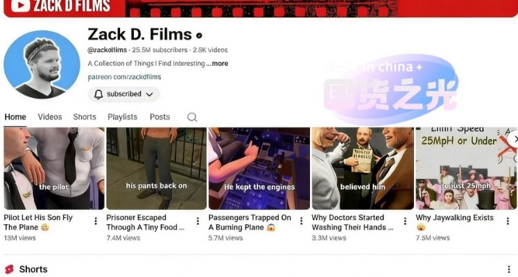 外网大神Zack D Film作品同款科普动画视频制作教学，TK油管youtube科普blender教程，教你出海賺美金-聚富社