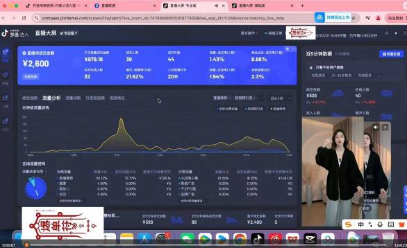 抖音直播打号起号实时录屏，全程4小时起号操作，毫无保留-聚富社