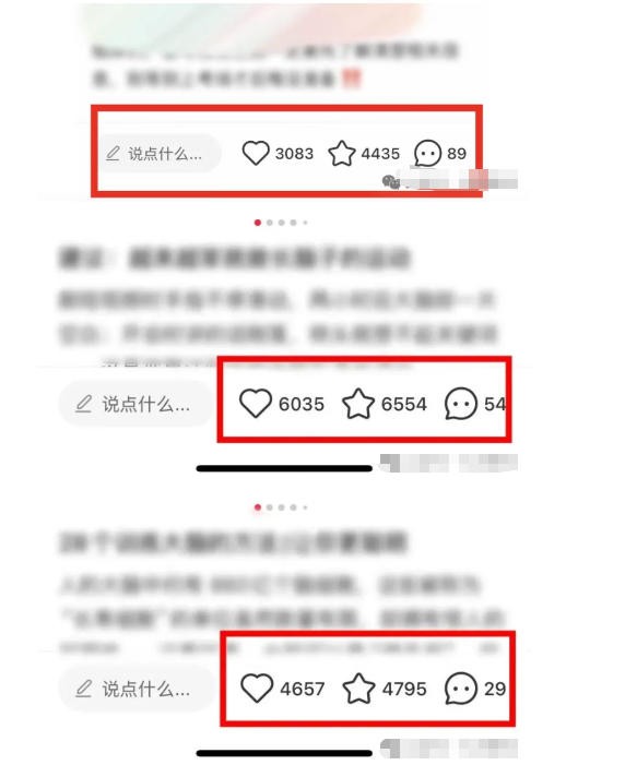 小红书获客实战宝典，带你从小红书平台稳定获客，轻松引流到微信私域-聚富社