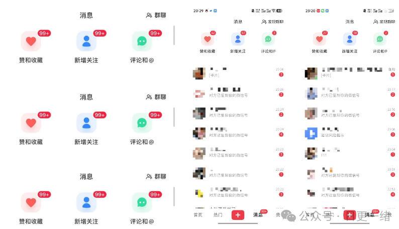 小红书线索获客实战课，AI工作流自动化+矩阵+搜索流量霸屏，拉爆客资-聚富社