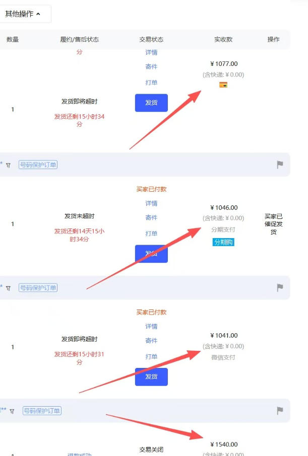 【超强副业】淘宝超高价女装项目：1单賺1k+，可工作室放大（共52节）-聚富社