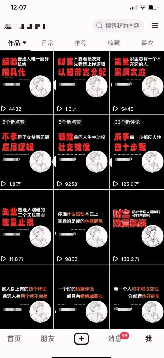 AI+业务落地｜某大佬的OpenClaw小龙虾实战课，从部署到一人公司全实操-聚富社
