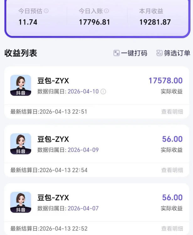 2026年普通人可落地的AI副业项目，豆包创作线的完整变现教学，一部手机月入1W+-聚富社