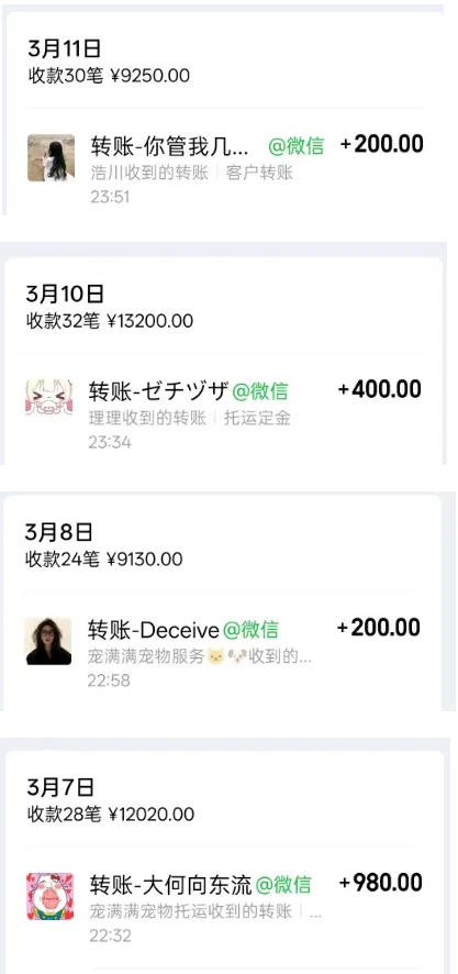 宠物托运阳光赛道賺钱教学，小众高刚需冷门项目，日均10单稳定盈利，单均利润200+-聚富社