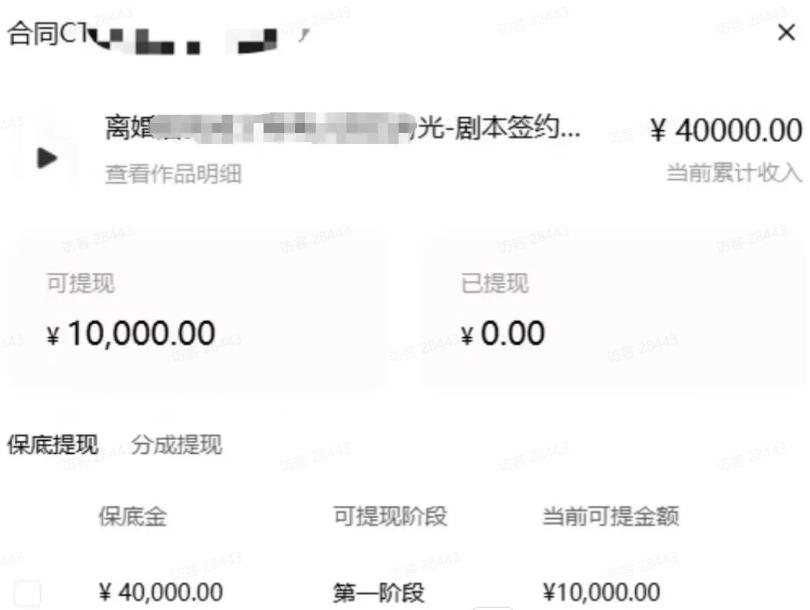 AI小说短故事项目，大佬亲测月入1-3W，零基础教你用AI批量产出优质短故事，实现一稿多吃多渠道变现（更新）-聚富社