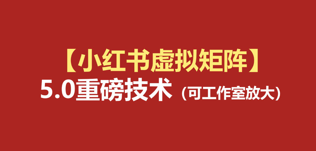 故事IP全能剪辑创作实战课｜剪映零基础入门+多行业IP实拍剪辑，门店/文旅/工厂/非遗/老板Vlog全风格成片教学-聚富社