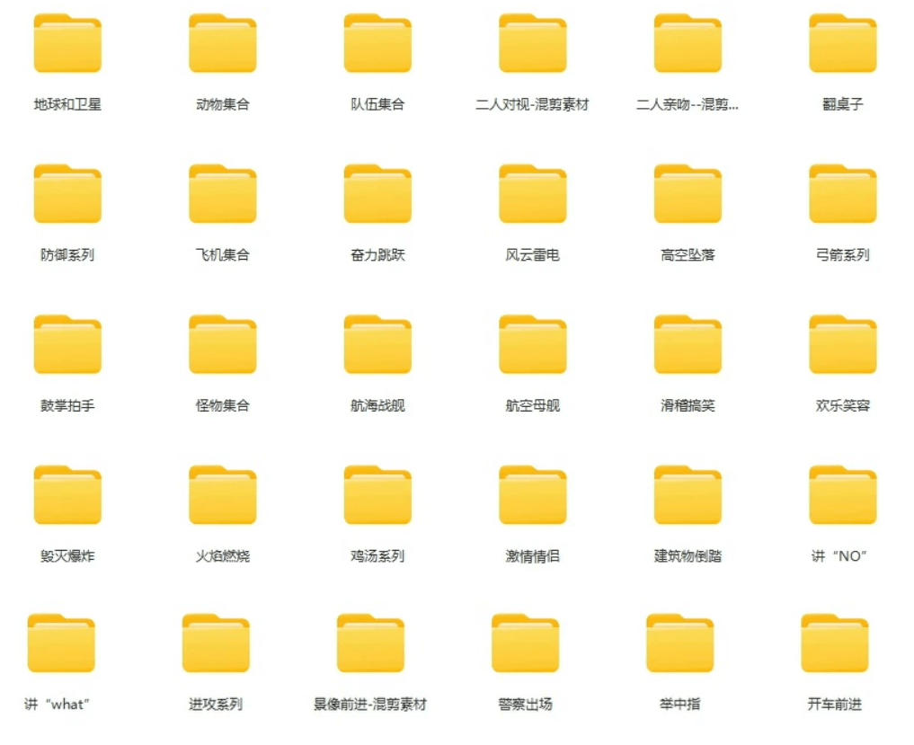 【影视剪辑素材合集】15800+高清混剪卡点｜热门影视精彩片段｜人物/城市/场景全覆盖，中文分类清晰-聚富社