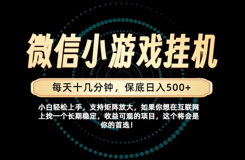 一部手机也能保底月入过1W！每天十几分钟就够了，单日轻松500+，长期稳定！【揭秘】-聚富社