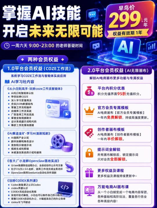 【首发】OPC一人公司项目，单日500+，手机电脑不限制，打造属于自己的品牌画布AI产品，收费陪跑【揭秘】-聚富社