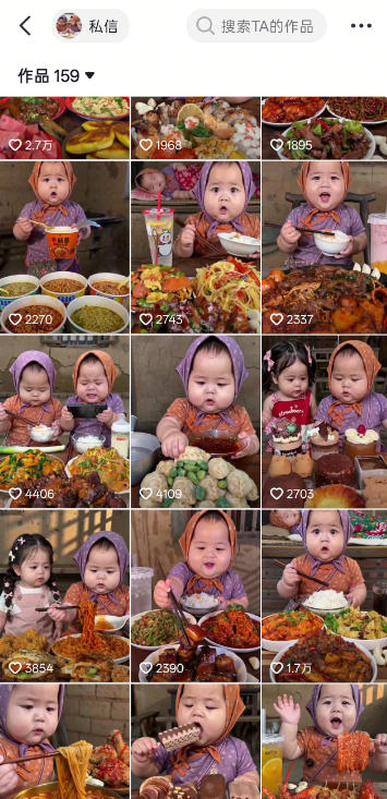 萌娃吃播短视频全教程｜长短视频双赛道实操，图文+视频零基础保姆式教学，伙伴计划-收徒-商单等多种变现方式-聚富社