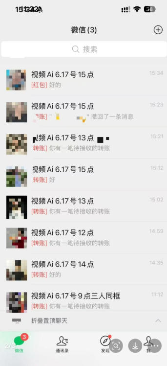 抖音32W粉丝博主的AI亲人复活变身视频教学，操作简单，起号涨粉快，可收徒接单代做视频变现-聚富社