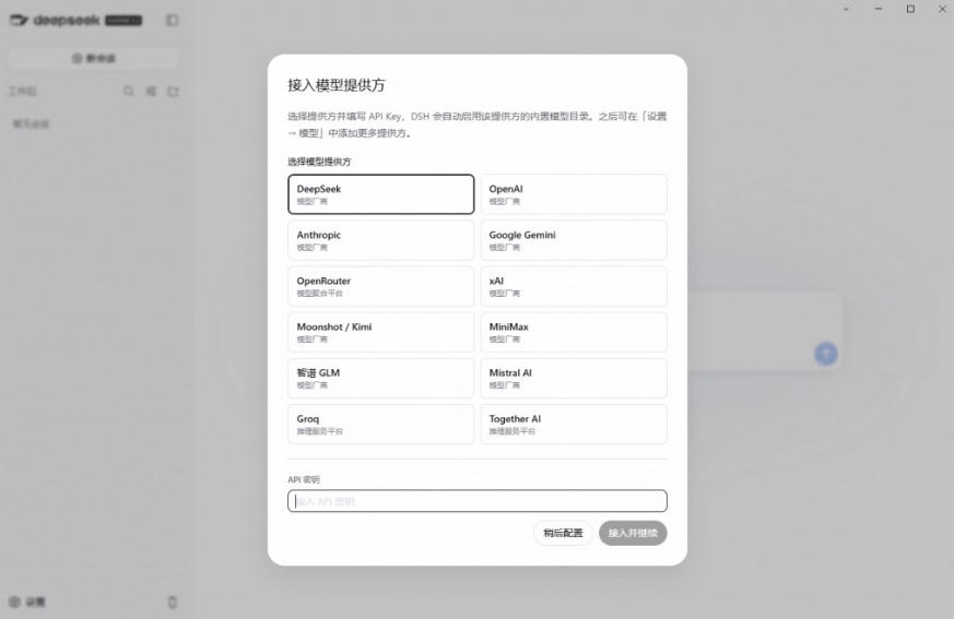 Github上近20万Stars，Harness现在可以双击运行使用了，Harness全平台桌面版-聚富社