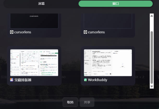 CursorLens免费开源录屏工具，支持自动缩放，教程视频录制必备神器-聚富社