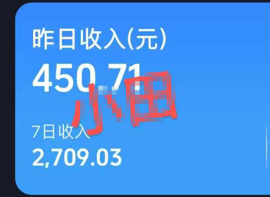 抖音30W博主的AI农村治愈动画短视频全套课|单条涨粉1W,0基础解锁伙伴计划+精选收益,日入400+