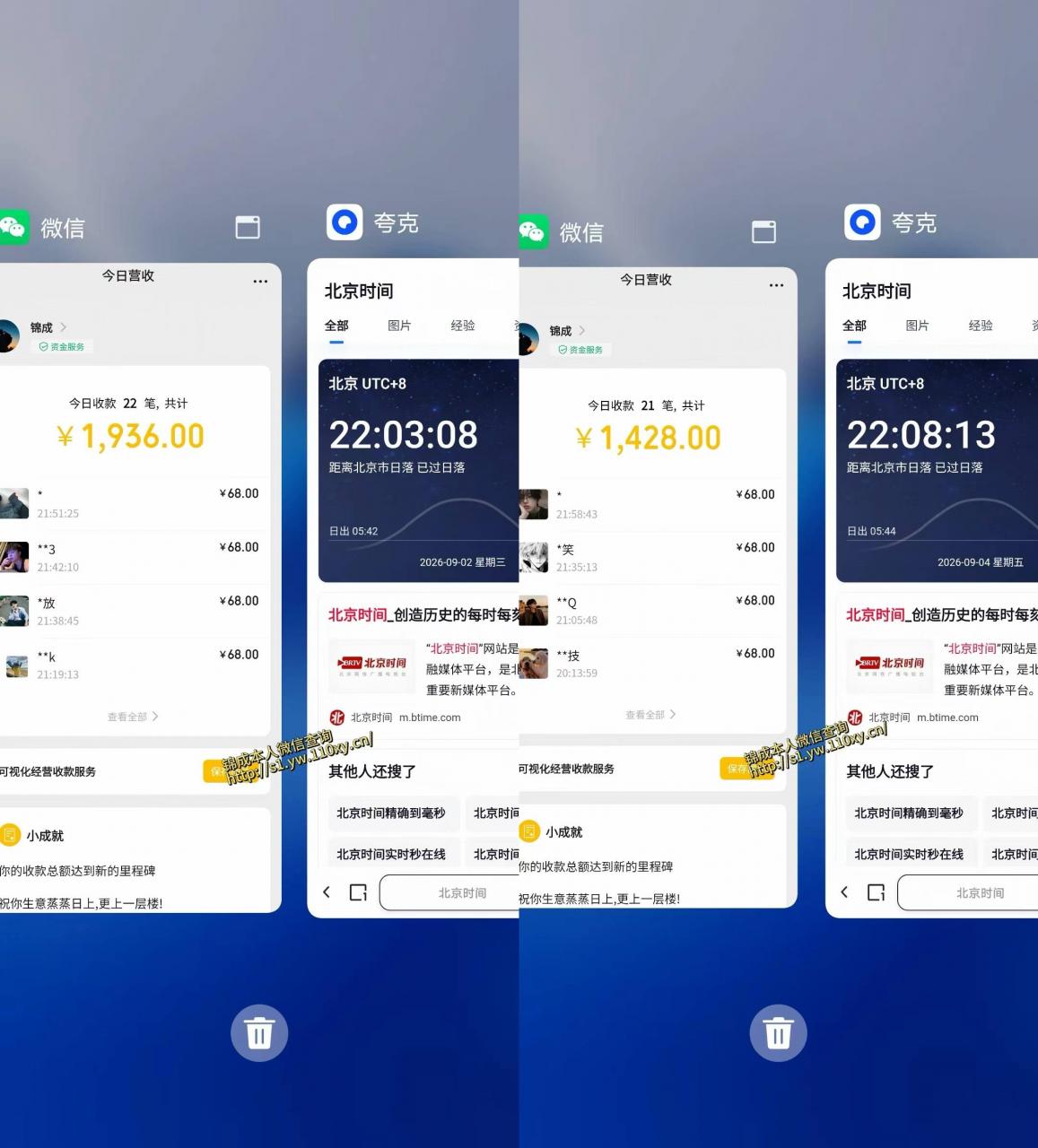 身经济小众赛道,一部手机就能干,每天搞个800-1000很轻松,最适合普通人的项目【揭秘】