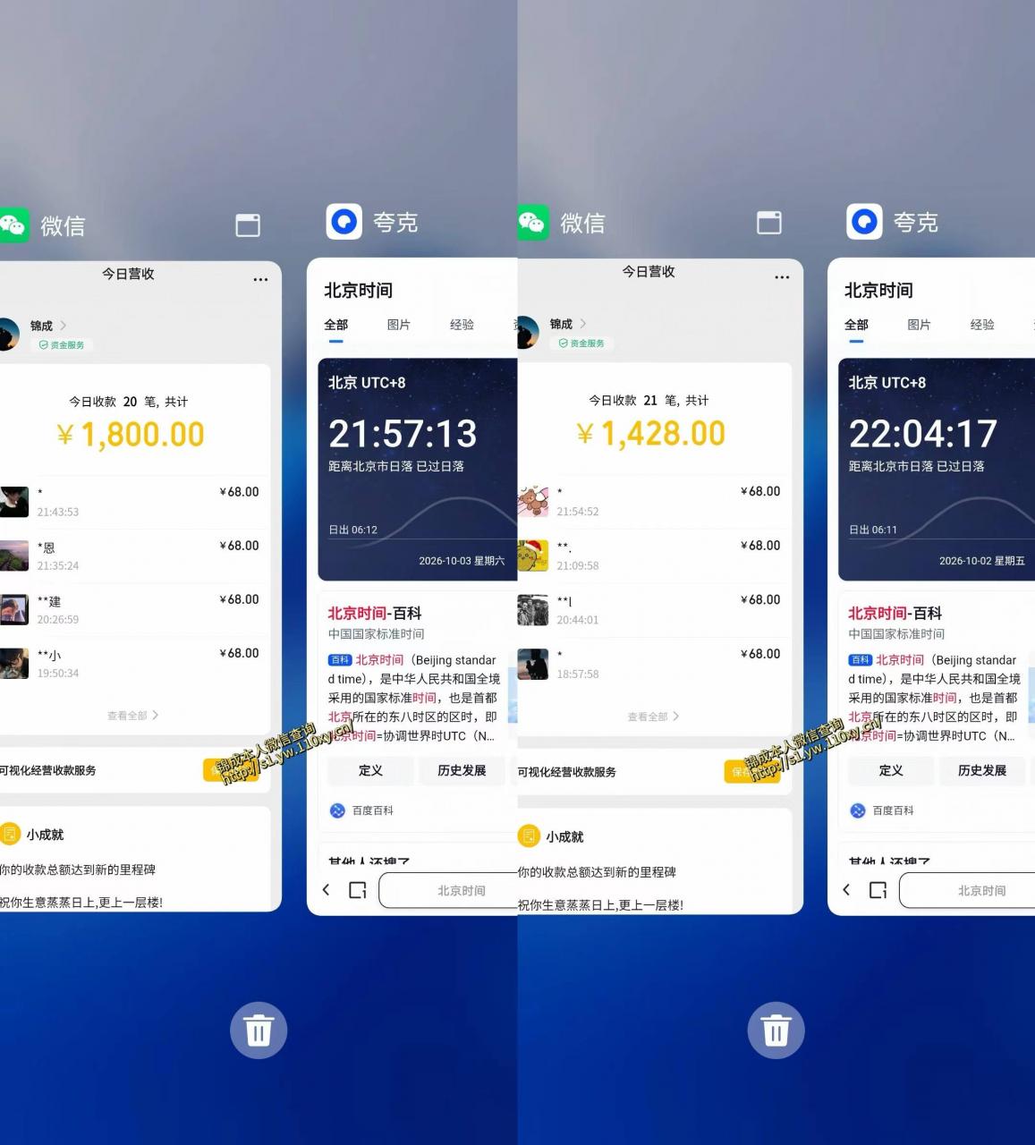单身经济小众赛道，一个人一部手机，每天稳定1000+，利用下班碎片时间即可【揭秘】-聚富社