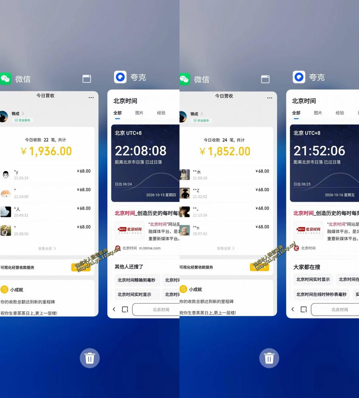 单身经济小众赛道,每天800-1000,一部手机就能干,最适合普通人的项目【揭秘】