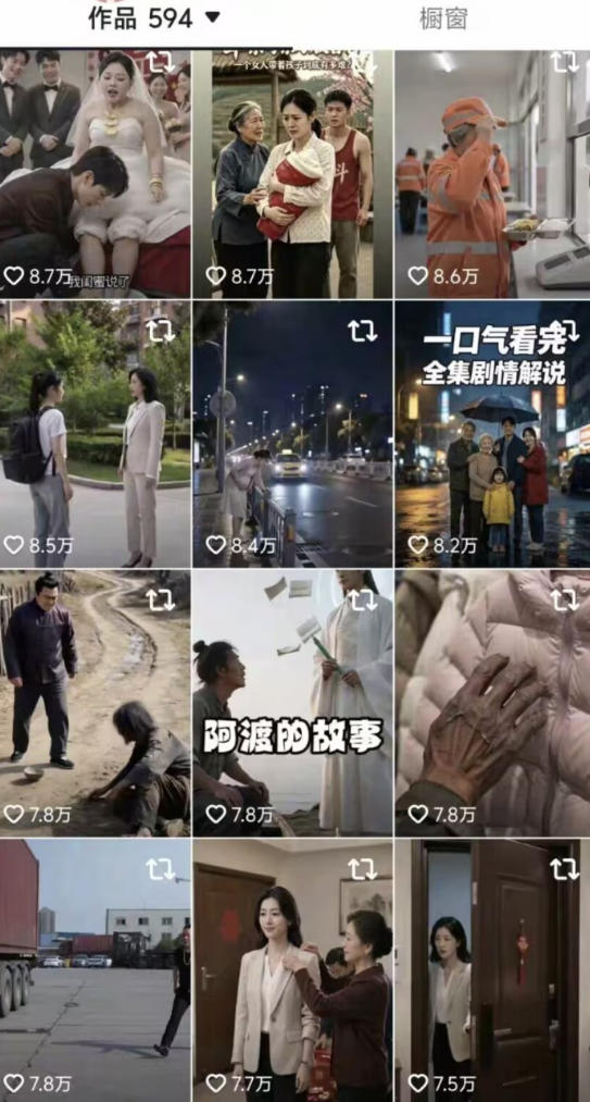 抖音卡转发搬运8.0，仅限苹果手机，卡转发+卡蝶片，暂停不显示原作者，碟片显示自己头像-聚富社
