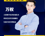 万权信息差变现月入过万-知识付费项目搭建+贴吧发帖顶帖技术+防删教学(附工具)-聚富社