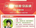 解锁新大陆:最新百度霸屏引流文章平台,最快收录仅需30秒-聚富社