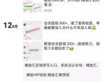 搏金汇小白无脑搬砖:宝妈在家兼职操作挂机赚钱-聚富社