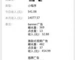 深度解析微信小程序赚钱项目操作流程-聚富社