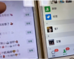 知乎引流实战训练营线上第2期:从0到1,手把手教您,玩转知乎-聚富社