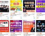 我操作了6年的微课代做项目,现在每年额外多赚4W-聚富社