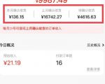短视频赚钱新项目:抖音表情包引流,完全零投入,做得好 月入2万+速来搞钱-聚富社