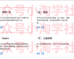 如何通过youtube引流赚钱-聚富社