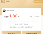 爱奇艺联盟无脑搬砖项目,可配合操作CPS-聚富社