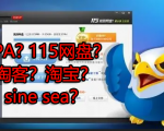 来波回忆杀,2016年以前3个能让你暴富的项目,你抓住过几个?-聚富社