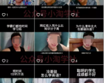 随手拍的视频卖给抖音也能赚钱,无需粉丝适合所有普通人操作-聚富社