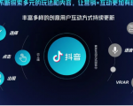 抖音直播精细化运营思维导图!做直播行业的小伙伴值得学习收藏的一份思维图-聚富社