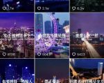 抖音励志语录制作教程+养号+搬运技巧,实操10分钟快速剪辑成品视频-聚富社