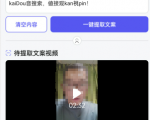 双向搬运赚钱, 我的实操分享-聚富社