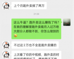 会员成功案例,头顶摄像头跑外卖顺带做短视频,上月收入2W+-聚富社