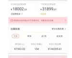 天枢·知乎带货第三期,教你快速上手知乎好物选品、内容与运营(附2期)-聚富社