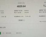 猎人联盟·中视频撸金计划,多平台,可批量,单号可日撸️500+-聚富社