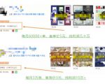 具体虚拟项目拆解,玩转短视频素材,单店月入几万+【视频课程】-聚富社