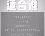 林雨起号日记:从0粉丝开始做抖音,3个月时间,收入近37w-聚富社