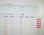 外面卖1888的聚享游全自动挂机项目,号称日赚400+【永久版脚本+视频教程】-聚富社