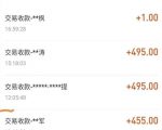 自动看视频无限撸余额秒提现,日赚400+【视频教程】-聚富社