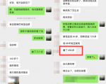 利用京东备件库操作咸鱼无货源项目,暴利赚取信息差的钱-聚富社