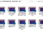 小淘原创:2022公众号强IP强变现项目,零投资可操作一辈子-聚富社