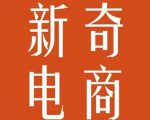 2022年拼多多无货源店群系列课,新手怎么做拼多多无货源店铺-聚富社