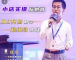 抖客联盟达人带货模式陪跑课,抖音小店实操从0开始教学,超细致答疑-聚富社