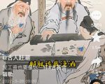 抖音古画会唱歌项目,创意视频月收入四位数,新手即可操作!【教程+素材+软件】-聚富社