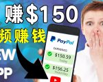 看YouTube视频赚钱2022 每天赚$150|手机也能轻松操作的youtube 赚钱-聚富社
